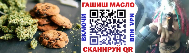 Cannafood конопля  Майкоп 