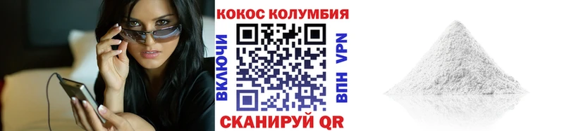 KRAKEN как зайти  Майкоп  Кокаин Эквадор 