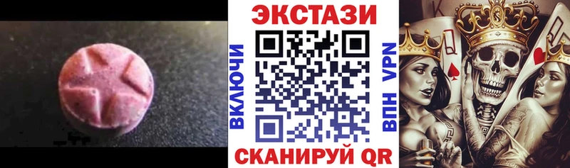 Экстази 300 mg  цены   мега зеркало  Майкоп 