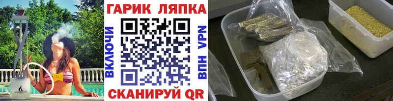 ГАШ убойный  даркнет сайт  Майкоп 