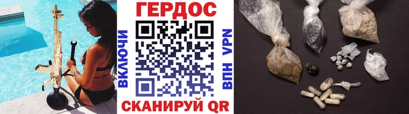 магазин продажи наркотиков  Майкоп  Героин гречка 