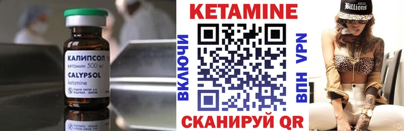КЕТАМИН VHQ  мега маркетплейс  Майкоп 