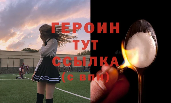 герыч Дмитровск