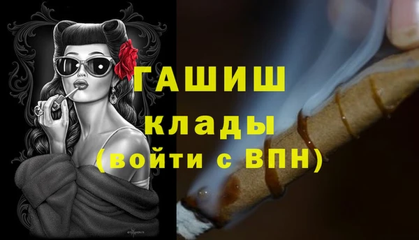 мефедрон VHQ Дмитриев