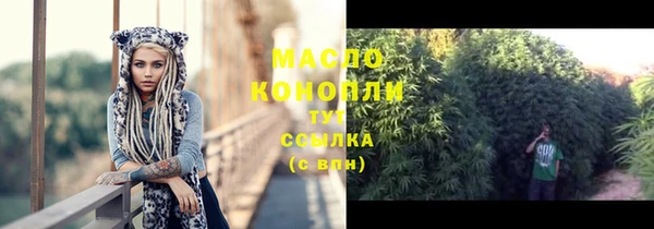 мефедрон VHQ Дмитриев