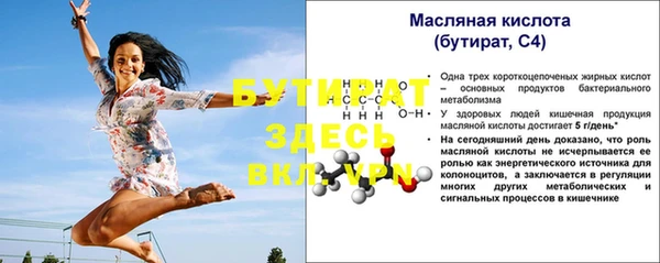 mdma Дмитров