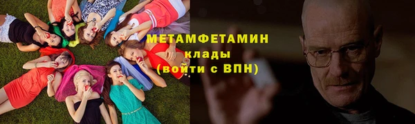 мефедрон VHQ Дмитриев