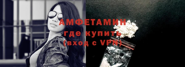 mdma Дмитров