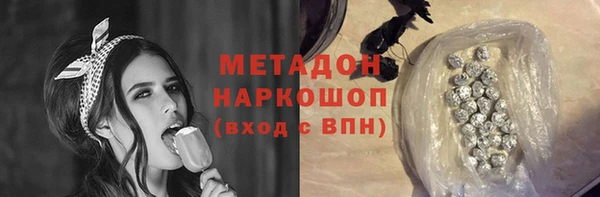 герыч Дмитровск