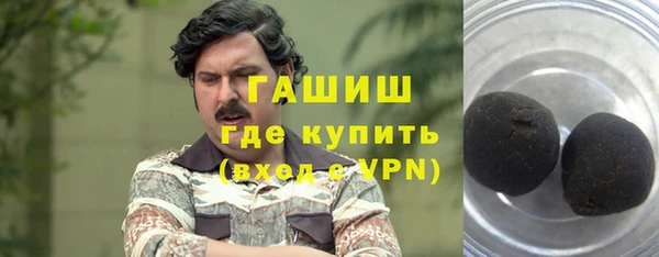 герыч Дмитровск
