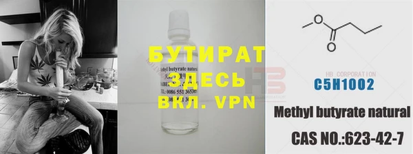 мескалин Ельня