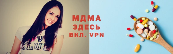 mdma Дмитров