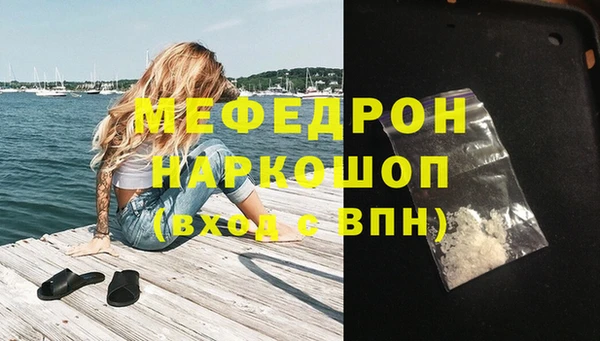 гашиш Елизово