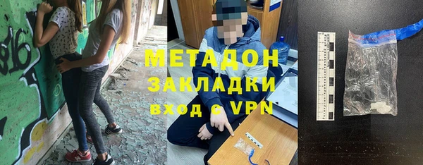 мескалин Ельня