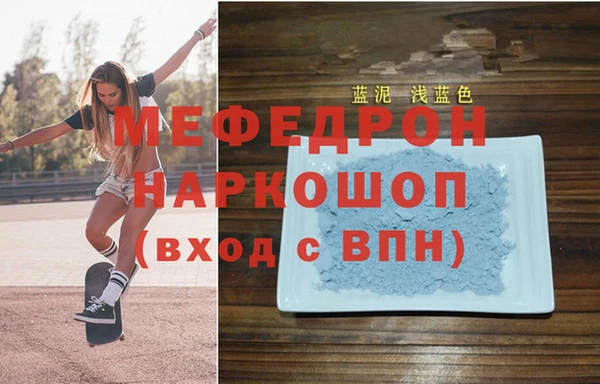 мескалин Ельня