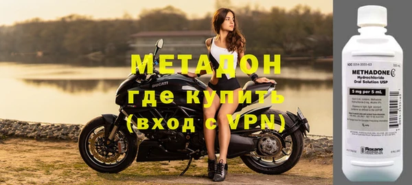 мефедрон VHQ Дмитриев