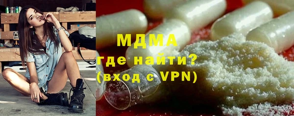 mdma Дмитров