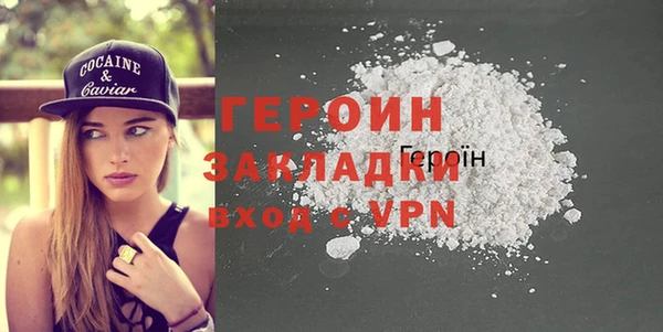 mdma Дмитров