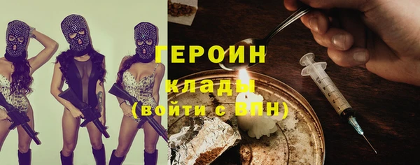 гашиш Елизово