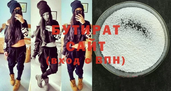 герыч Дмитровск