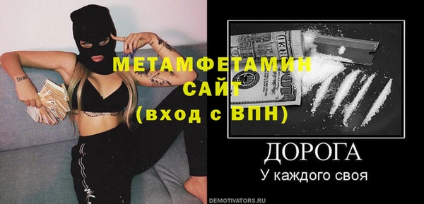 герыч Дмитровск