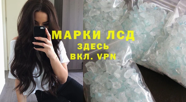 мефедрон VHQ Дмитриев