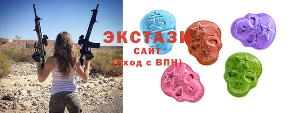 mdma Дмитров