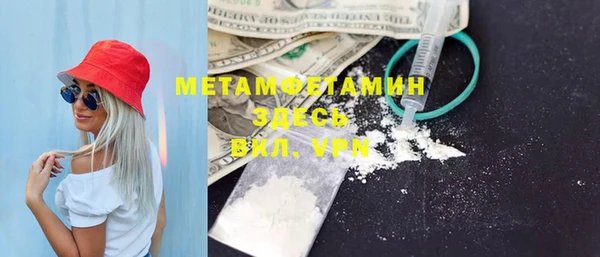 мефедрон VHQ Дмитриев