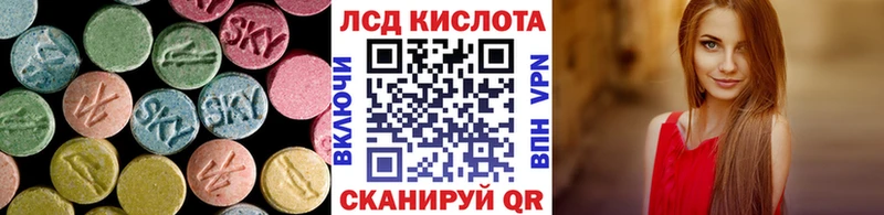 Лсд 25 экстази кислота  наркота  Майкоп 