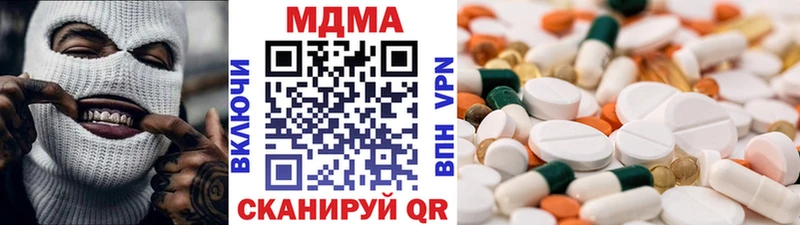 наркошоп  Майкоп  MDMA Molly 
