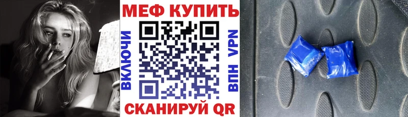 МЯУ-МЯУ кристаллы Майкоп