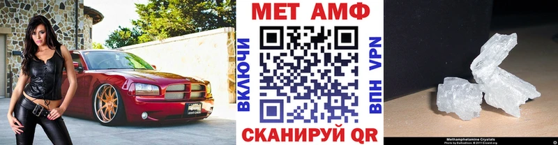 Первитин Декстрометамфетамин 99.9%  дарнет шоп  Майкоп 