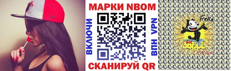 Марки NBOMe 1,5мг  OMG как войти  Майкоп  где продают  