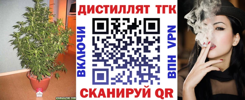 даркнет Telegram  Майкоп  ТГК THC oil 